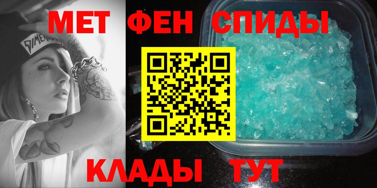 АМФ VHQ Лабинск