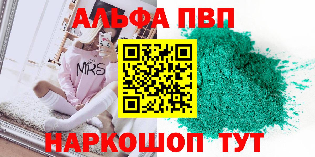 А ПВП мука Лабинск