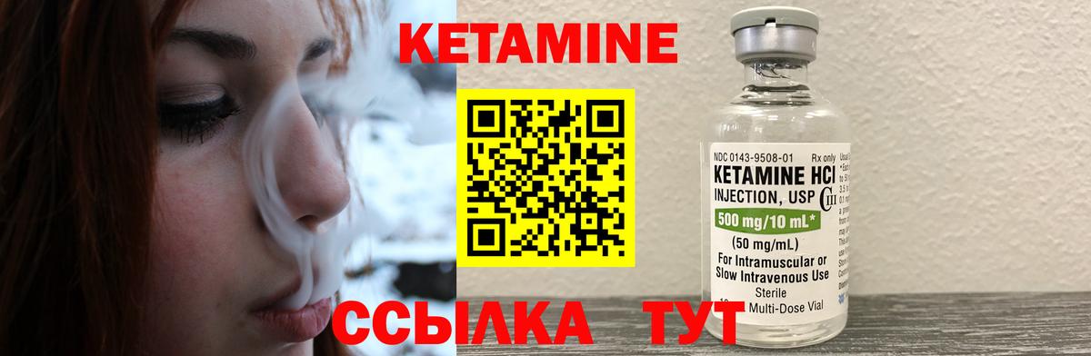 ГАШИШ Лабинск