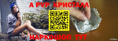 твердый Донецк