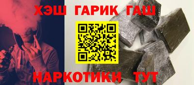 гашик Донской