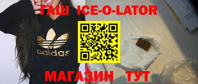 гашик Донской