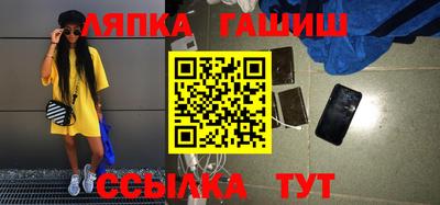 гашик Донской