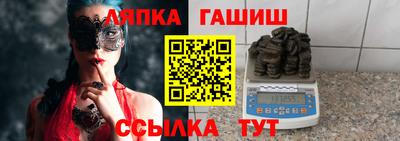 гашик Донской