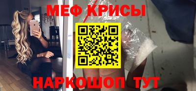 прущая мука Дубна