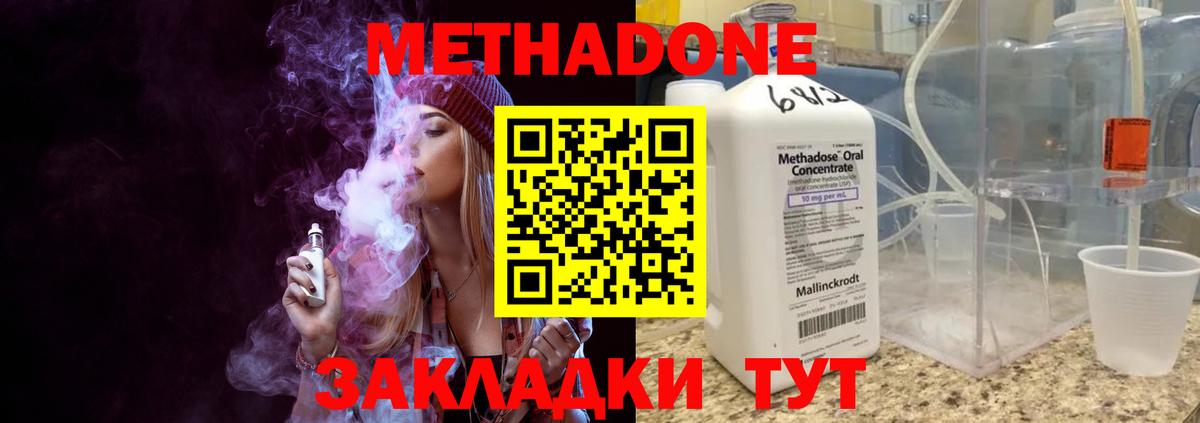 Конопля  ГАШ  Метамфетамин  Лабинск  Вход с VPN  Мефедрон кристаллы  КЕТАМИН 