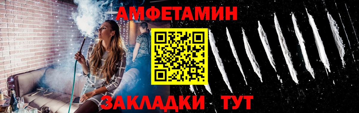 Метамфетамин пудра Лабинск
