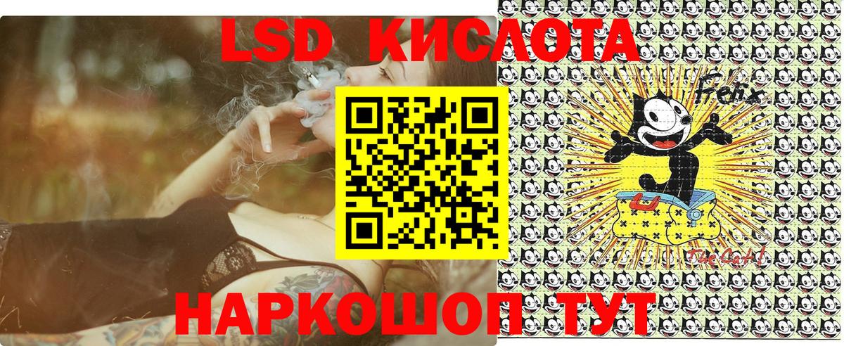 Лабинск  Марки NBOMe  Вход с VPN  Марки NBOMe 1500мкг  Марки NBOMe 1500мкг 